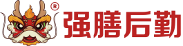 强膳后勤服务（江苏）有限公司
